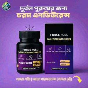 Force Fuel For Men & Women