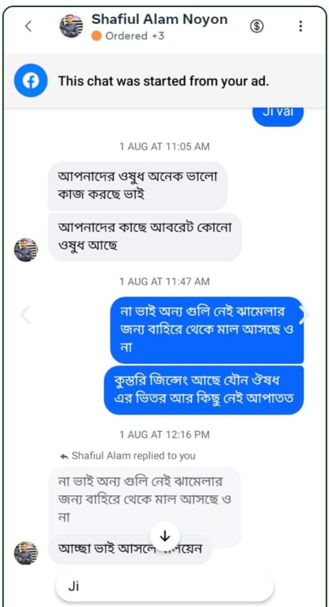 WhatsApp Image 2026-02-04 at 12.31.48 PM