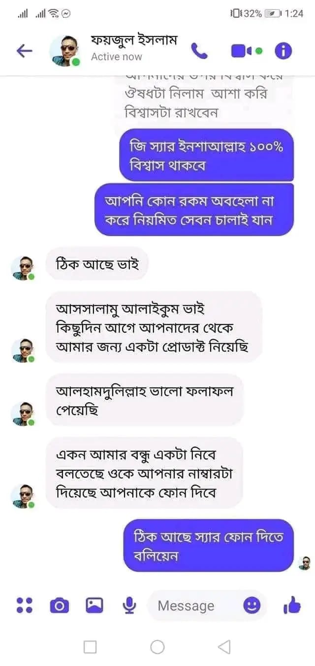 WhatsApp Image 2026-02-04 at 12.31.50 PM (1)