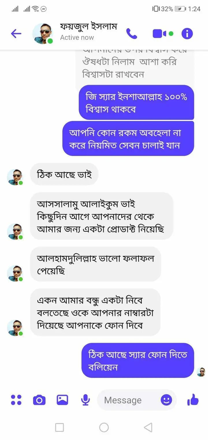 WhatsApp Image 2026-02-04 at 12.31.53 PM (1)