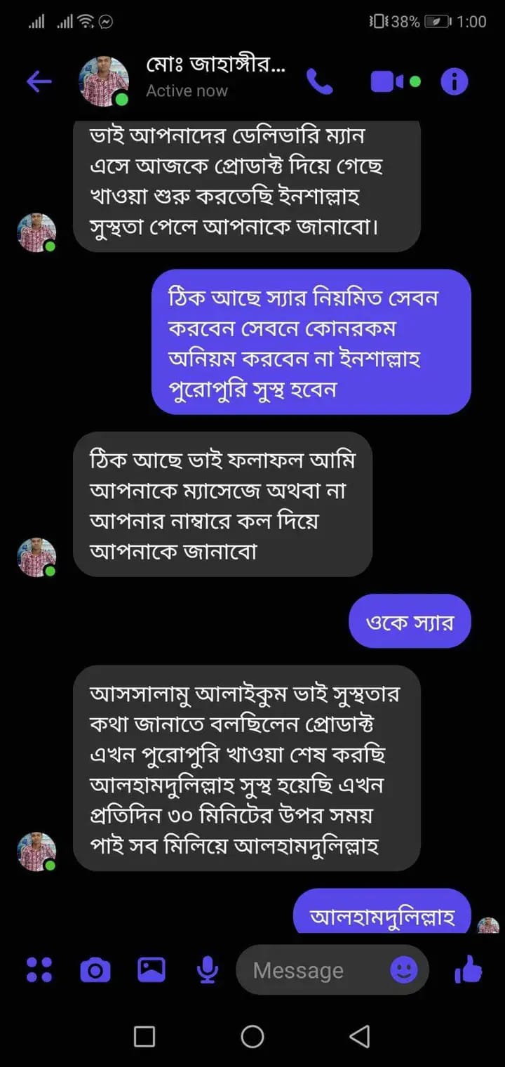 WhatsApp Image 2026-02-04 at 12.31.53 PM